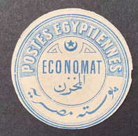 EGYPT: 1884 INTERPOSTAL SEAL - TYPE IX - ECONOMAT (=State Treasury)- KEHR 752 (Economy économie Egypte Ägypten - 1866-1914 Khedivato Di Egitto