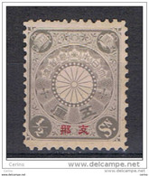 CHINA - JAPANESE  OCCUPATION:  1900/02  OVERPRINT  -  1/2 S. UNUSED  STAMP  -  YV/TELL. 2 - Neufs