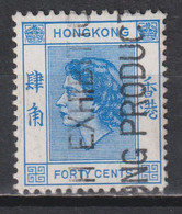 Timbre Oblitéré De Hong Kong De 1954 N°182 - Oblitérés