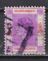 Timbre Oblitéré De Hong Kong De 1954 N°187 - Oblitérés