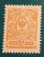 1911 Michel-Nr. 61 Ungestempelt Mit Falz (DNH) - Unused Stamps