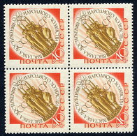 SOVIET UNION 1959 All-Union Exhibiton In Block Of 4  MNH / **.  Michel 2265 - Nuevos