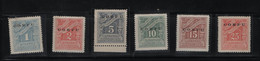 GREECE 1941 CORFU OVERPRINT ON POSTAGE DUE 6 DIFFERENT MNH/MH STAMPS  HELLAS No 38 - 43 AND VALUE  EURO 4010.00  1 DRACH - Iles Ioniques