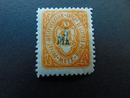 N°. 82* (catalogue De L'ASPAL) Des Postes Locales De Metz - Unused Stamps