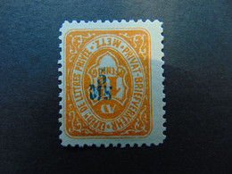 N°. 82a(*) Surcharge Renversée (catalogue De L'ASPAL) Des Postes Locales De Metz - Unused Stamps
