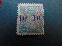 Rare N°. 9* (catalogue De L'ASPAL) Des Postes Locales De Metz - Unused Stamps