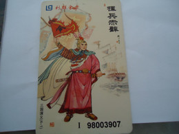 CHINA  USED   PHONECARDS  MAGNETIC CARNIVAL COSTUMES - Ontwikkeling