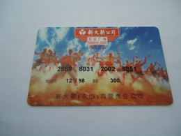 CHINA  USED   PHONECARDS  MAGNETIC CULTURE CARVIVAL - Kultur