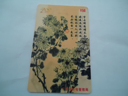 CHINA  USED   PHONECARDS  MAGNETIC PAINTING PLANTS - Malerei