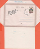 SAN MARINO - 1978 - BP5 - 120 Stemma - 2 Biglietti (1 Nuovo Ed 1 FDC) - Intero Postale - Entiers Postaux