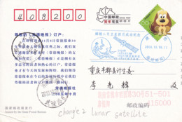 China Space Postcard 2010 Change Lunar Moon Satellite - Storia Postale