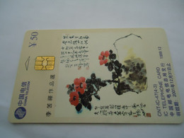 CHINA USED PHONECARDS CHIPS FLOWERS PLANTS - Blumen