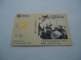CHINA USED PHONECARDS CHIPS LANDSCAPES - Paesaggi