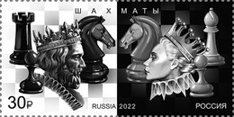 Russia 2022, Sports Series. Chess, Pair W/Coupon, VF MNH** - Ungebraucht