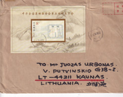 China 2005 Postal Cover Stamps Nature Mountains Kaunas Lithuania - Lettres & Documents