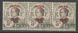 PAKHOÏ - 1919 - RARE VARIETE SURCHARGE "S" A CHEVAL YVERT N°54a BANDE De 3!  - COTE =360++ EUR. - Ungebraucht