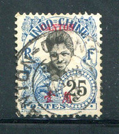 CANTON- Y&T N°57- Oblitéré - Used Stamps