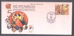 India 2018  Hinduism  Goddess Mahakali  Durga Puja  ND  Special Cover  #  35775  D  Inde Indien - Induismo