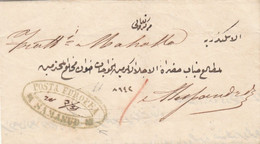 Egypt POSTA EUROPEA - SAMANUD Type 3, Cover March 1859 To Alexandria, Ex Collection Provera (ae83) - Préphilatélie