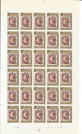 OCB 1890  Postfris Zonder Scharnier ** Volledig Vel ( Plaat 3  ) - 1971-1980