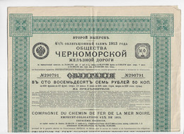 1913-OBLIGATION COMPAGNIE DES CHEMINS DE FER DE La MER NOIRE - Avec Reste Des Coupons - Chemin De Fer & Tramway