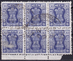 Inde (Service) YT 35F Mi 161Y Année 1967-74 1973 (Used °) Statue (Bloc De 4) (Bloc De 6) - Francobolli Di Servizio