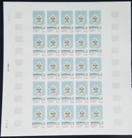 F.S.A.T.(1996) Church Of Our Lady Of Birds. Full Sheet Of 25 Imperforates. Scott No 227. Some Edge Faults. - Ongetande, Proeven & Plaatfouten
