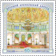 Russia 2022, Grand Kremlin Palace Series. St. Vladimir Hall , VF MNH** - Ungebraucht