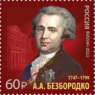 Russia 2022, History Of Russian Diplomacy Series: A. Bezborodko (1747-1799),Diplomat,Chancellor Of The Russian Empire** - Ungebraucht