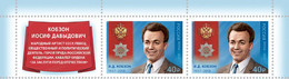 Russia 2022, Iosif Kobzon (1937-2018), Top Pair W/Coupon, VF MNH** - Nuevos