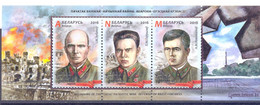 2016. Belarus, Heroic Defence Of Brest Fortress, S/s,   Mint/** - Belarus