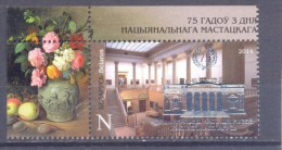 2014. Belarus, 75y Of The National Museum Of Art, 1v, Mint/** - Belarus