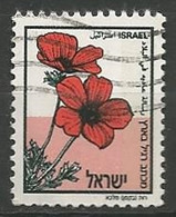 ISRAËL N° 1161a OBLITERE - Oblitérés (sans Tabs)