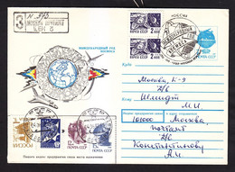 Envelope. Russia. Mail. SPECIAL CANCELLATION. Space. 1992. - 5-13 - Lettres & Documents