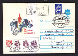 Envelope. Russia. Mail. SPECIAL CANCELLATION. Space. 1992. - 5-14 - Lettres & Documents