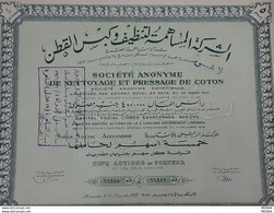 EGYPT-5 Actions SOCIETE ANYMON DE NETTOYAGE PRESSAGE DE COTON 1923(Egypte) (Egitto) (Ägypten) (Egipto) (Egypten) - Afrique