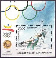 TADJIKISTAN,TAJIKISTAN 1994 Mi BL.3a,WORLD ATHLETIC CHAMPIONSHIP IN STUTTGART, MNH**LUX - Tajikistan