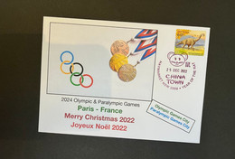 (1 N 47 B) 2024 Paris Olympics Games - Merry Christmas 2022 - Dinosaur Stamp Red P/m 25-12-2022 - Summer 2024: Paris