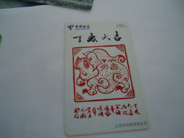 CHINA USED PHONECARDS  CULTURE - China