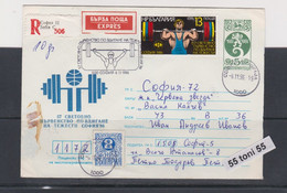 1986 Weightlifting World Championship Postal Stationery +stamp+ First Day(travel) Bulgaria / Bulgarie - Weightlifting