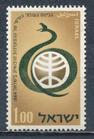 °°° ISRAEL - Y&T N°259 - 1964 MNH °°° - Neufs (sans Tabs)