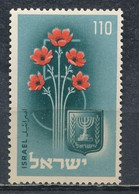 °°° ISRAEL - Y&T N°65 - 1953 MNH °°° - Ongebruikt (zonder Tabs)