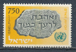 °°° ISRAEL - Y&T N°145 - 1958 MNH °°° - Ongebruikt (zonder Tabs)