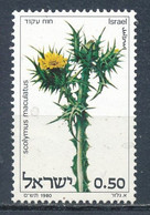 °°° ISRAEL - Y&T N°757 - 1980 MNH °°° - Unused Stamps (without Tabs)