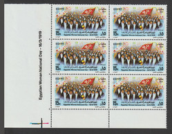 Egypt - 1995 - ( Egyptian Women’s National Day ) - MNH (**) - Ungebraucht