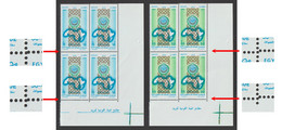 Egypt - 1995 - Rare Error Perforation - ( Arab League, 50th Anniv. ) - MNH (**) - Unused Stamps