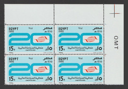 Egypt - 1995 - ( World Tourism Organization, 20th Anniv. ) - MNH (**) - Nuevos