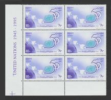 Egypt - 1995 - ( UN - United Nations 50th Annie. ) - MNH (**) - Nuovi