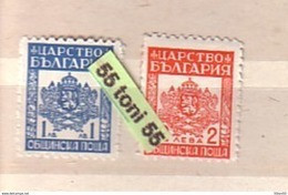 1944  Timbres De Service Yv-9/10  2v.-MNH  BULGARIE / Bulgaria - Dienstzegels