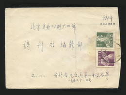 CHINA PRC -  Approx 1955. Cover With Stamps From R8. MICHEL #298, 299. - Lettres & Documents